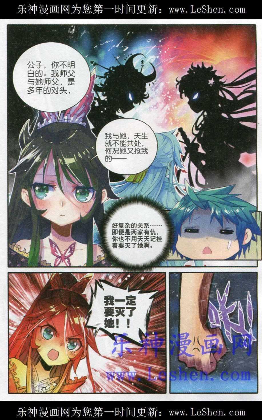 41 伏虎降龙17