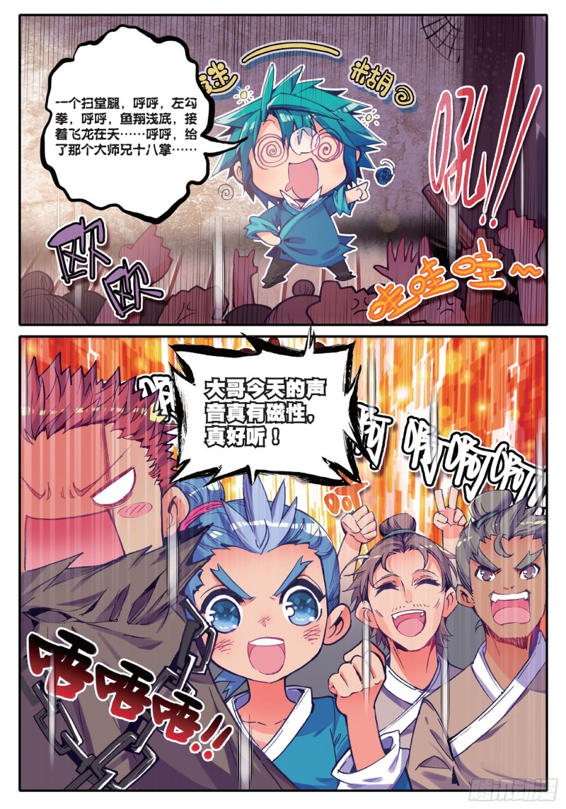40 哇塞我怎么这么忙啊！20