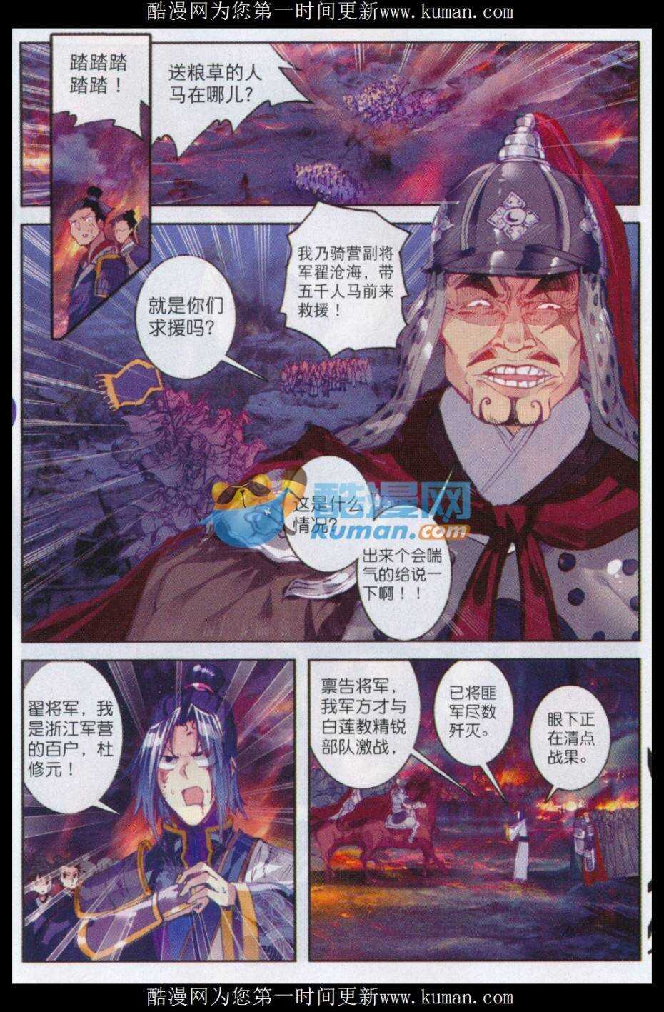 78 哭9