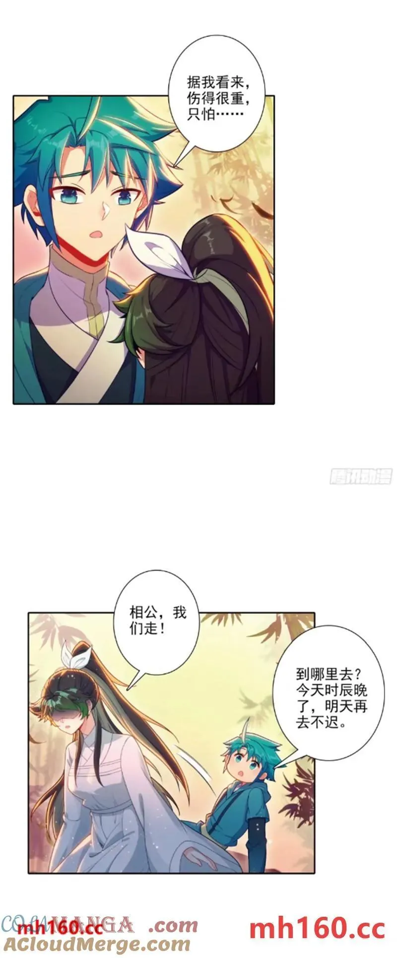 180 谁是大长今？6