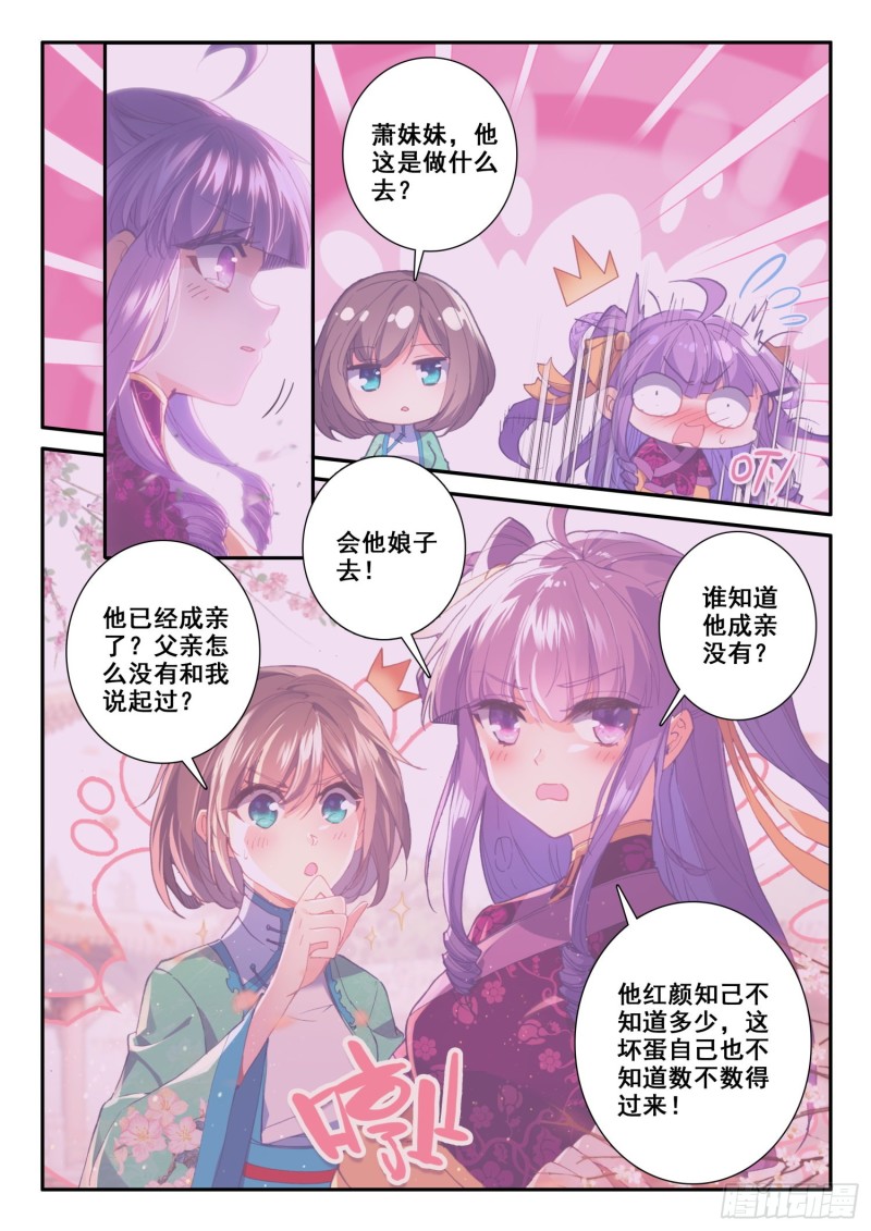 122 爬山5