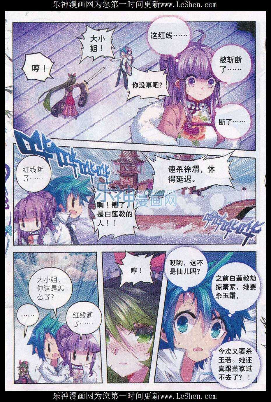 59 请不要为我而争吵16