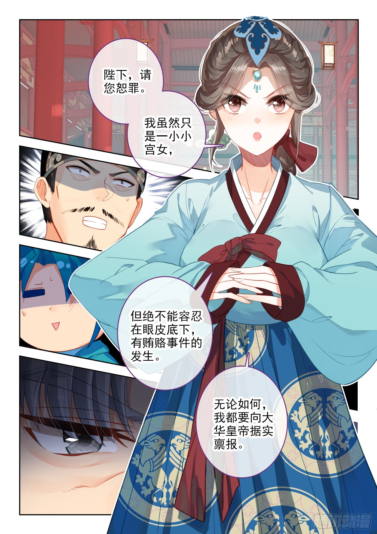 149 招亲选婿9