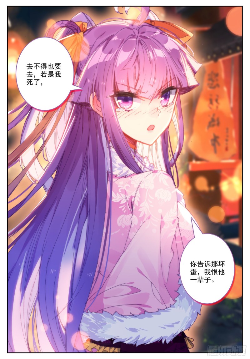 105 桦林相约8