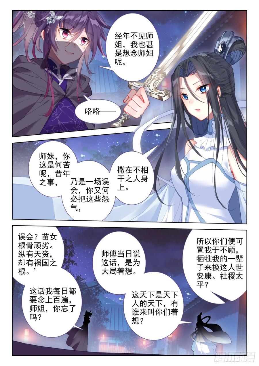 133 来真的？！13