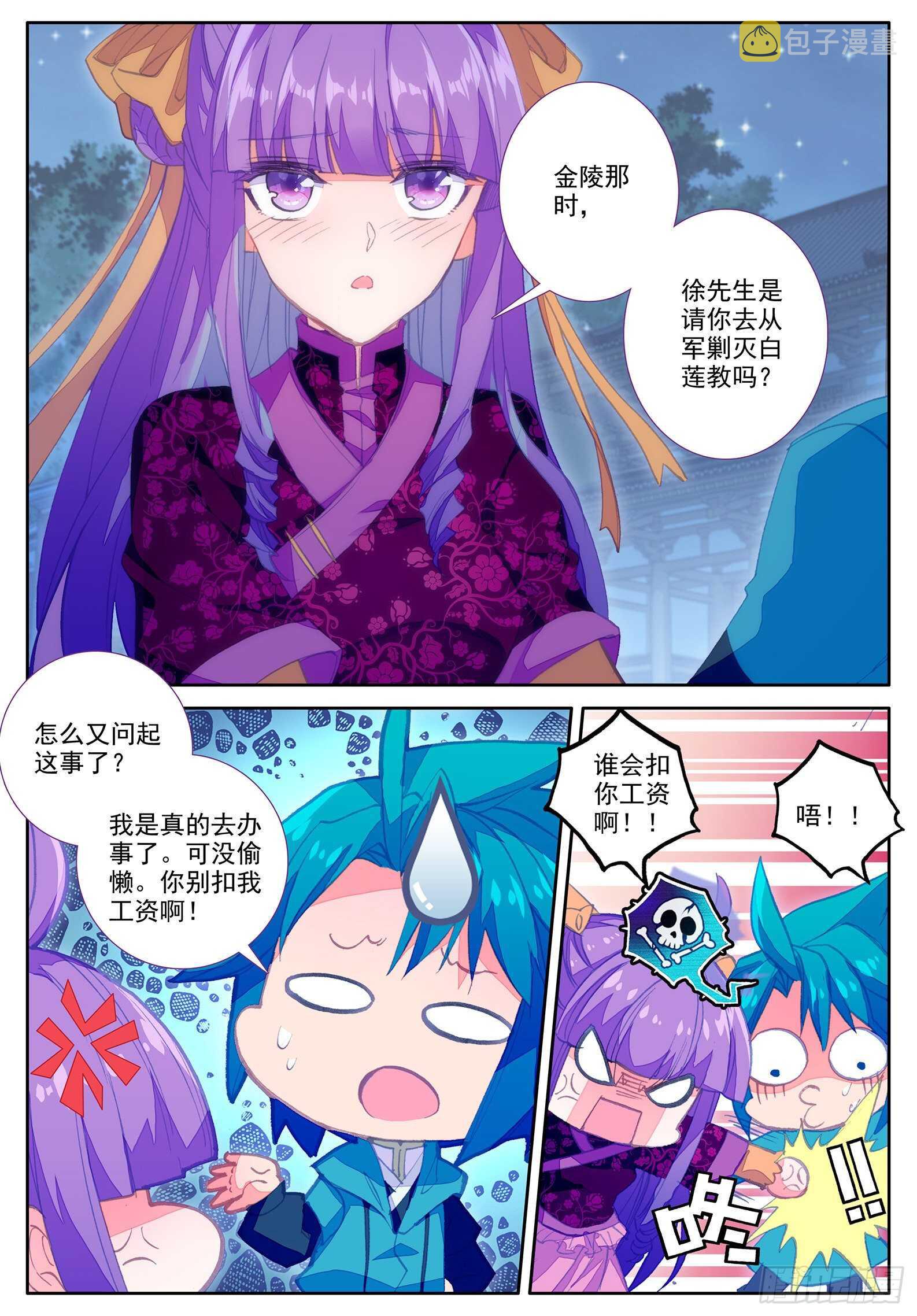 104 来信1