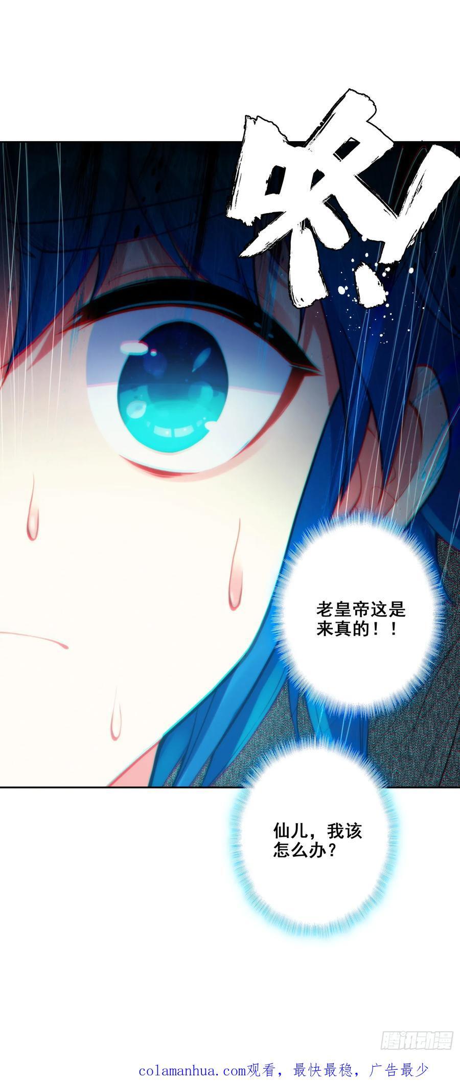 175 结为兄妹？17