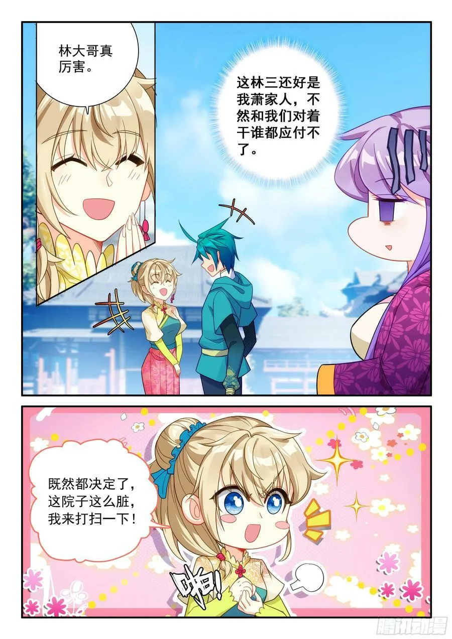 请假单2