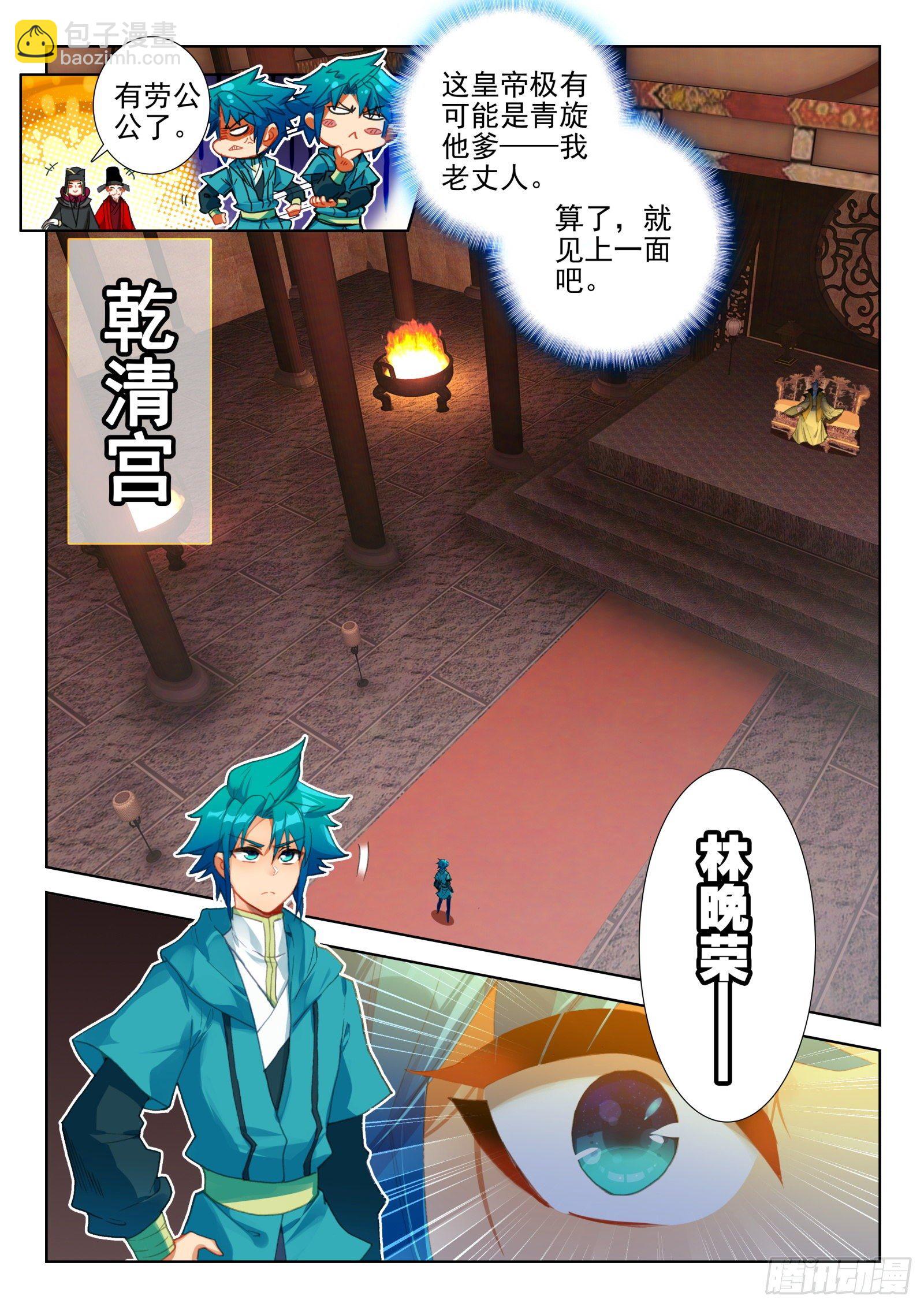 146 大胆！1