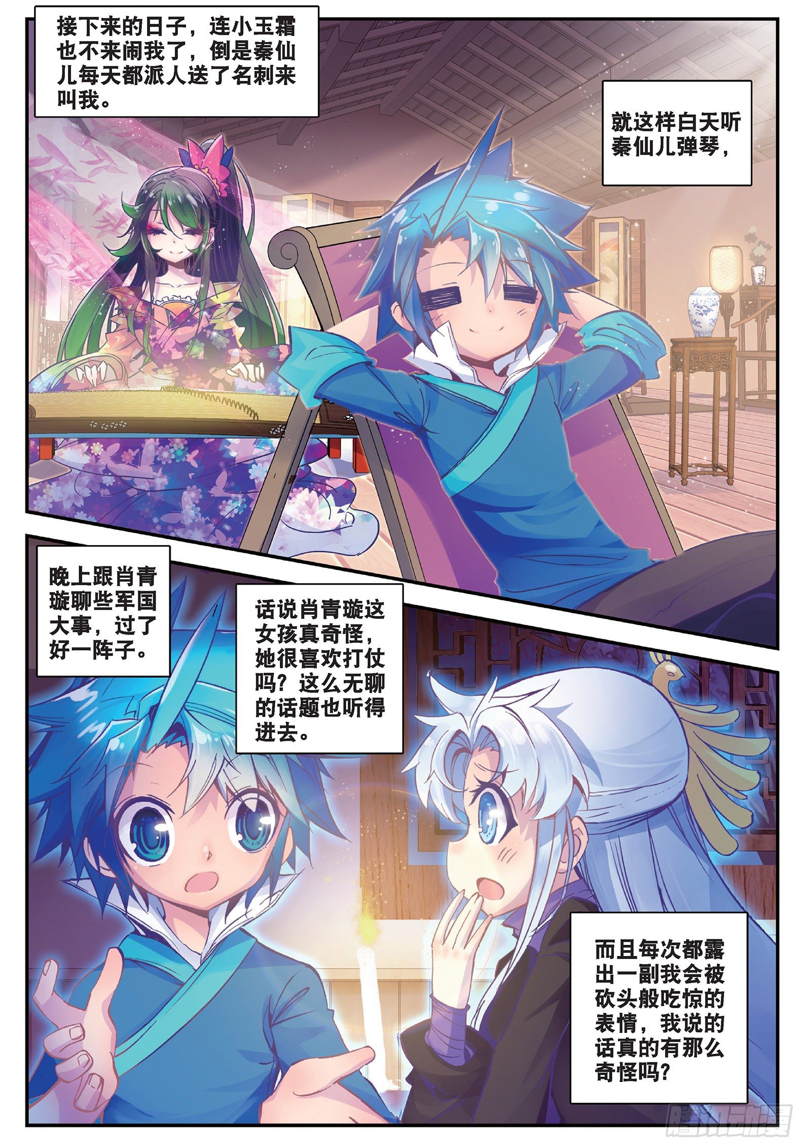 20 我讨厌你20