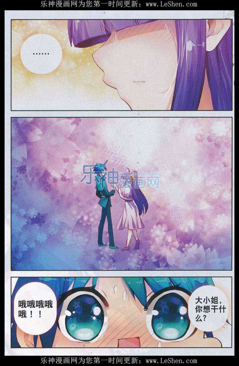 62 打个劫22