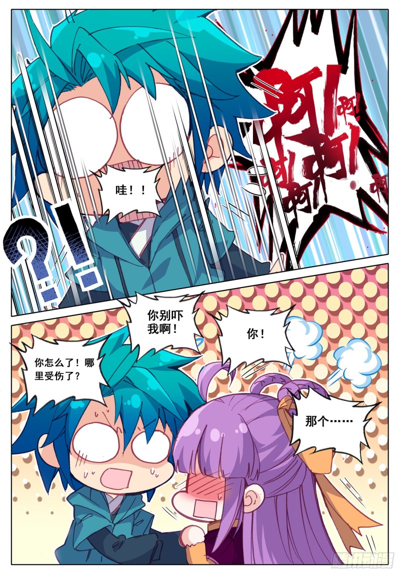 110 中针了12