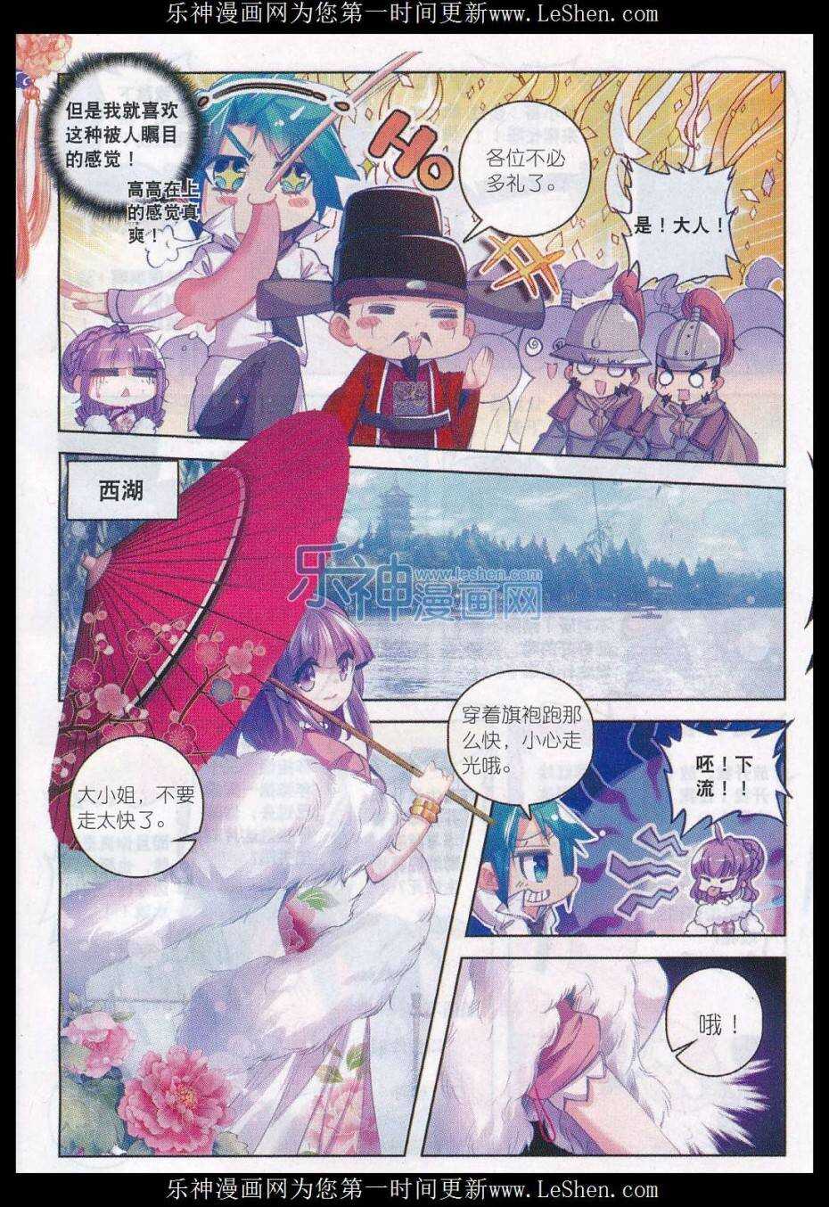59 请不要为我而争吵4
