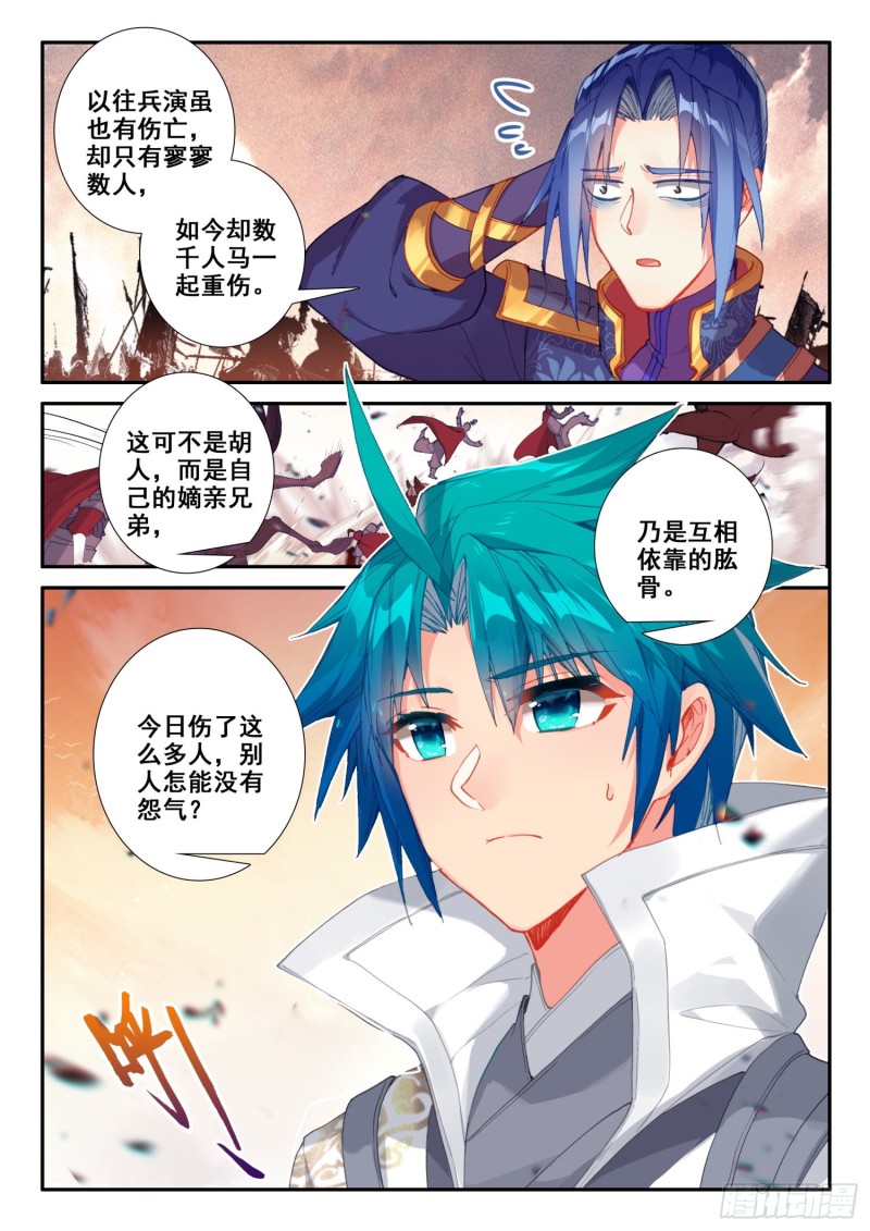 131 冲我来！10
