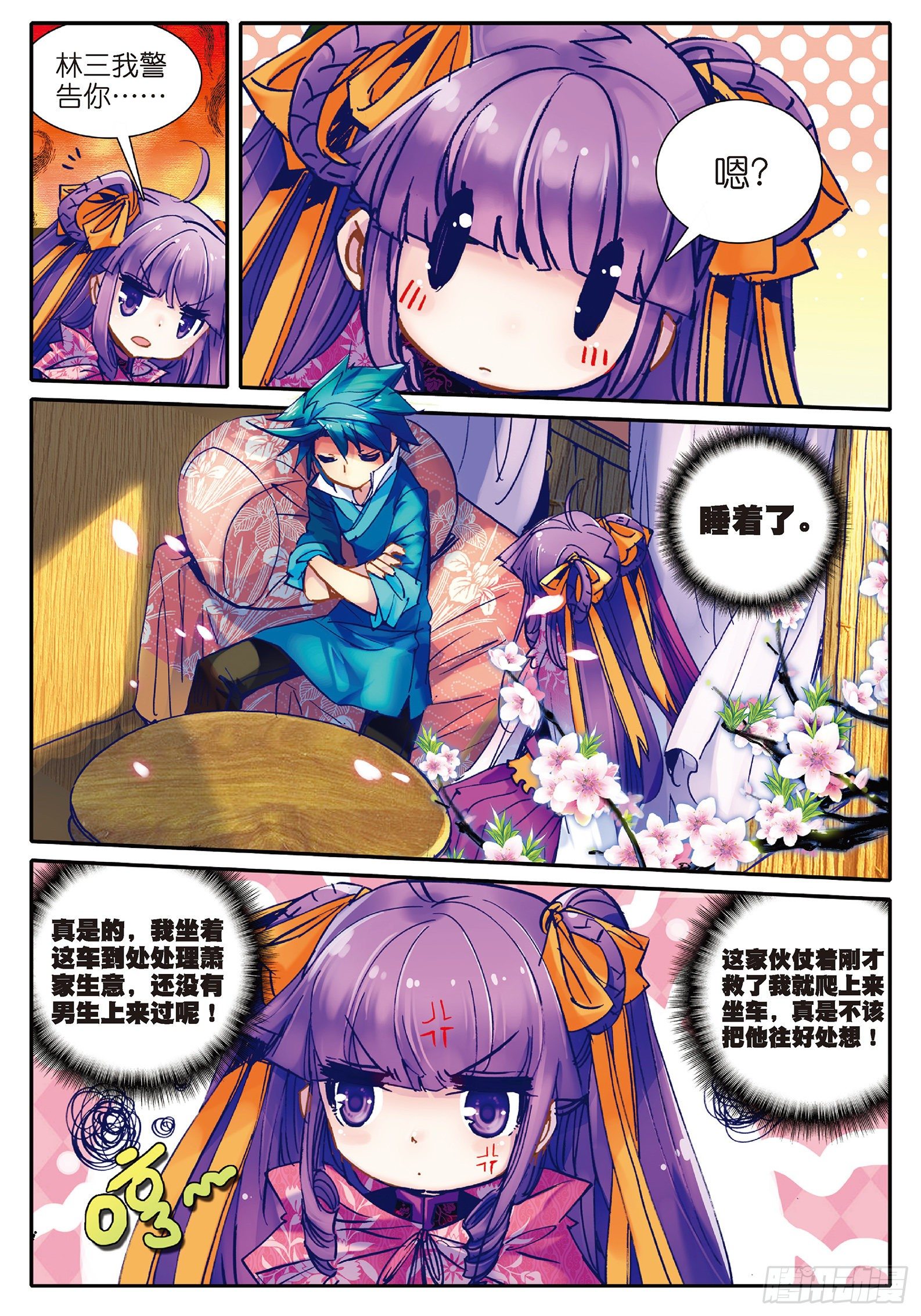26 绝招三件套8