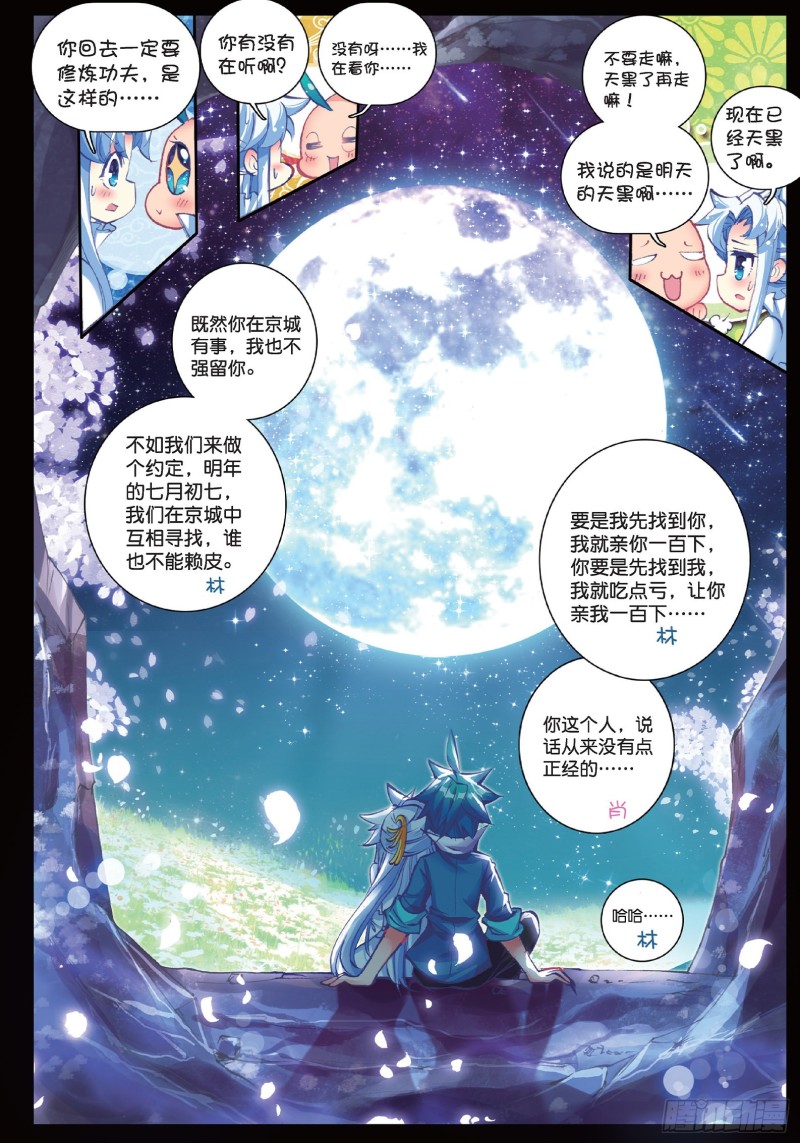 40 哇塞我怎么这么忙啊！4