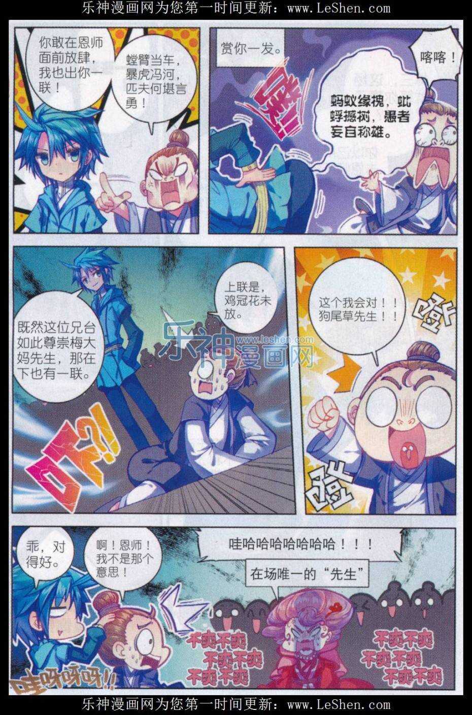 68 爱的调教12