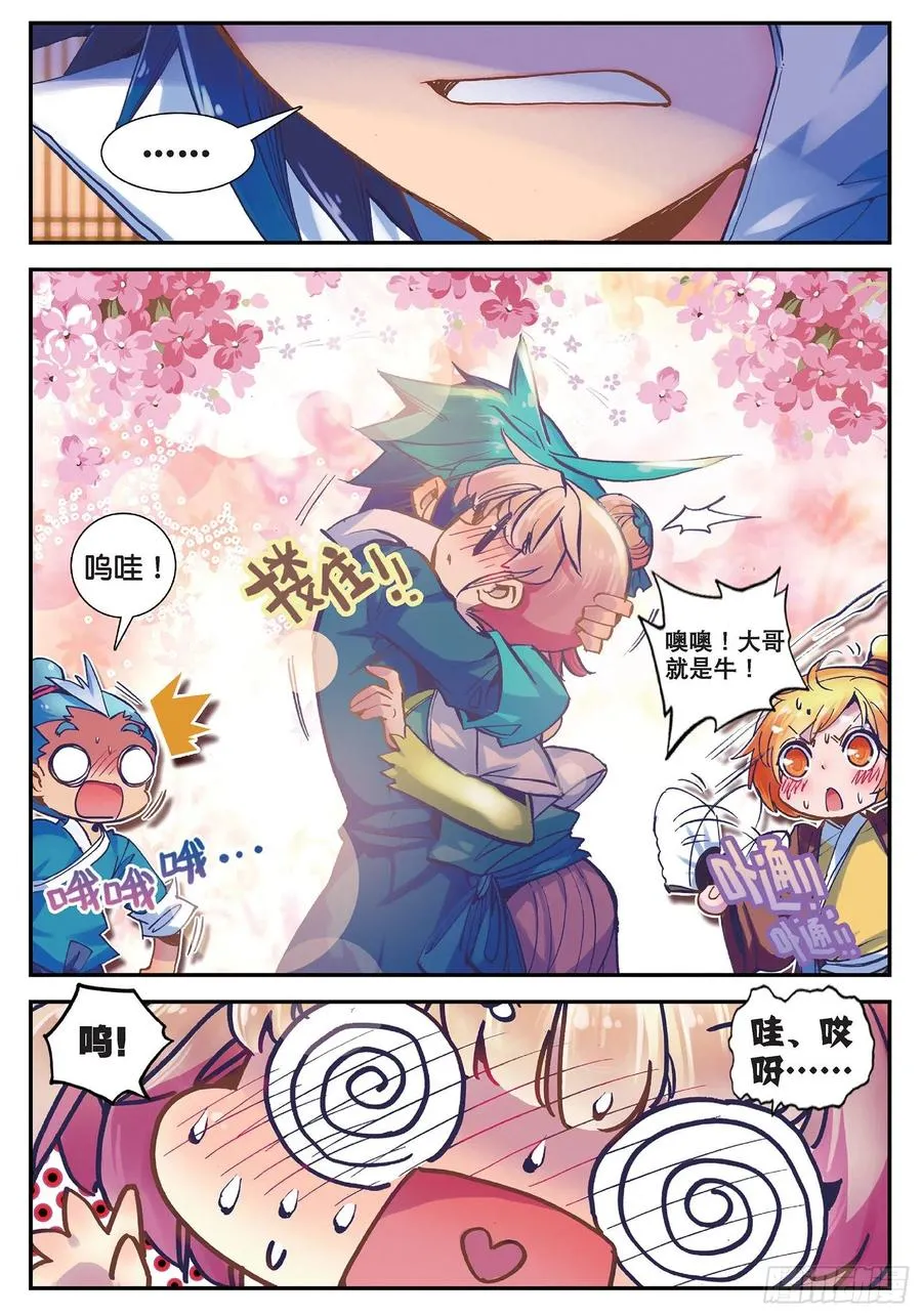 23 我的宝贝10