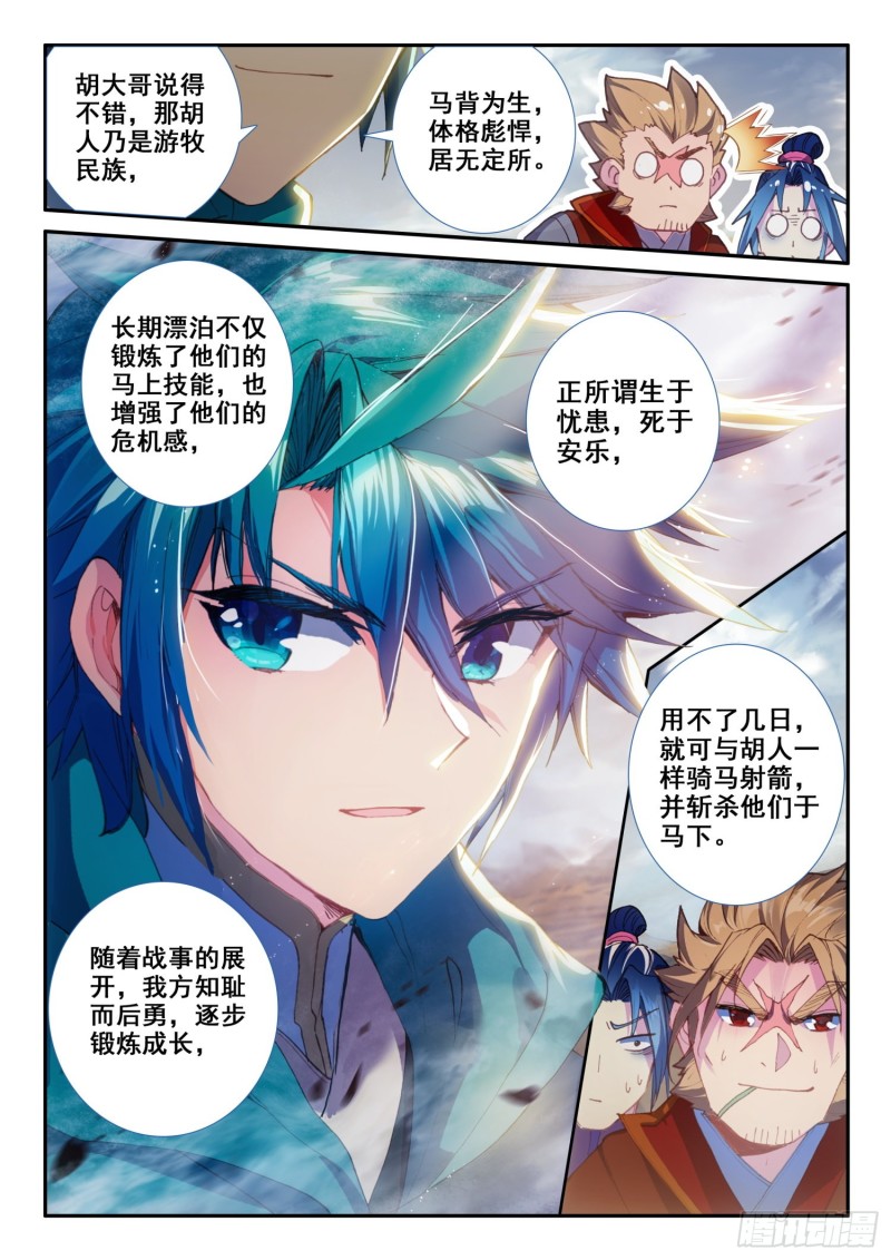 124 考验13