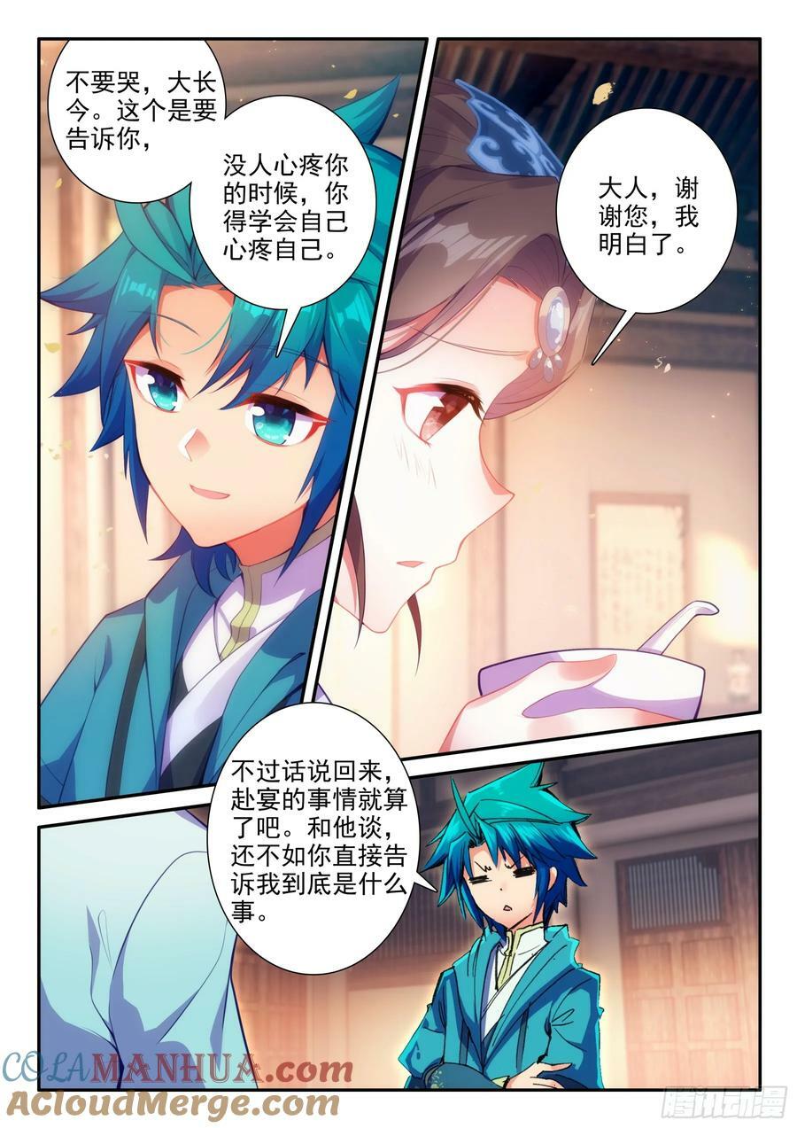 170 亲你一下，没意见吧~14