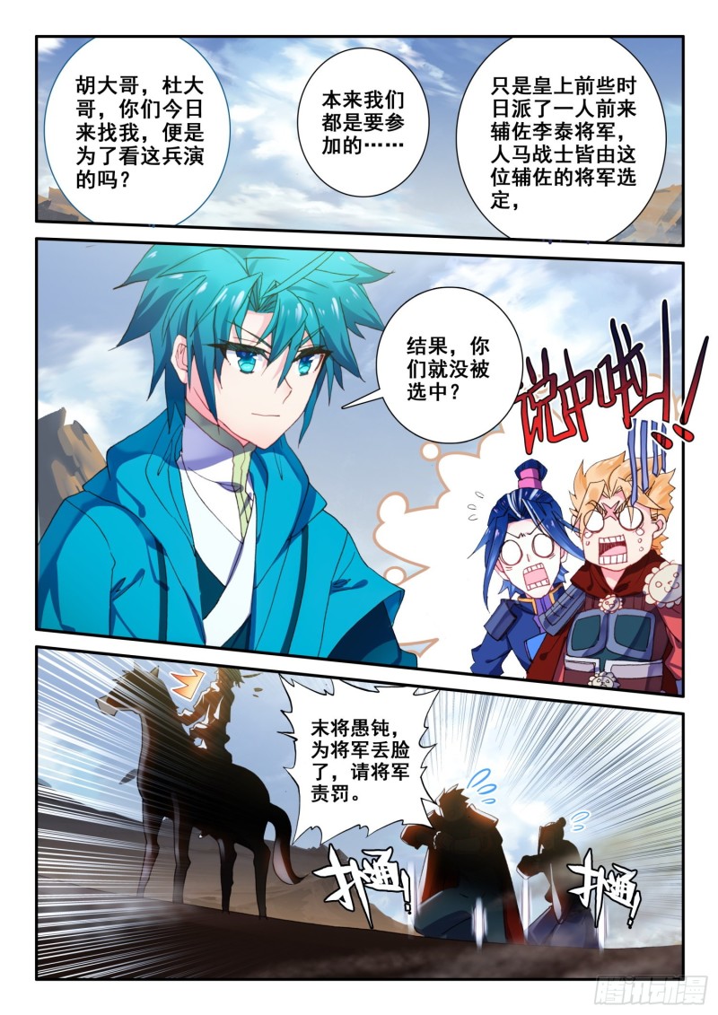 124 考验15