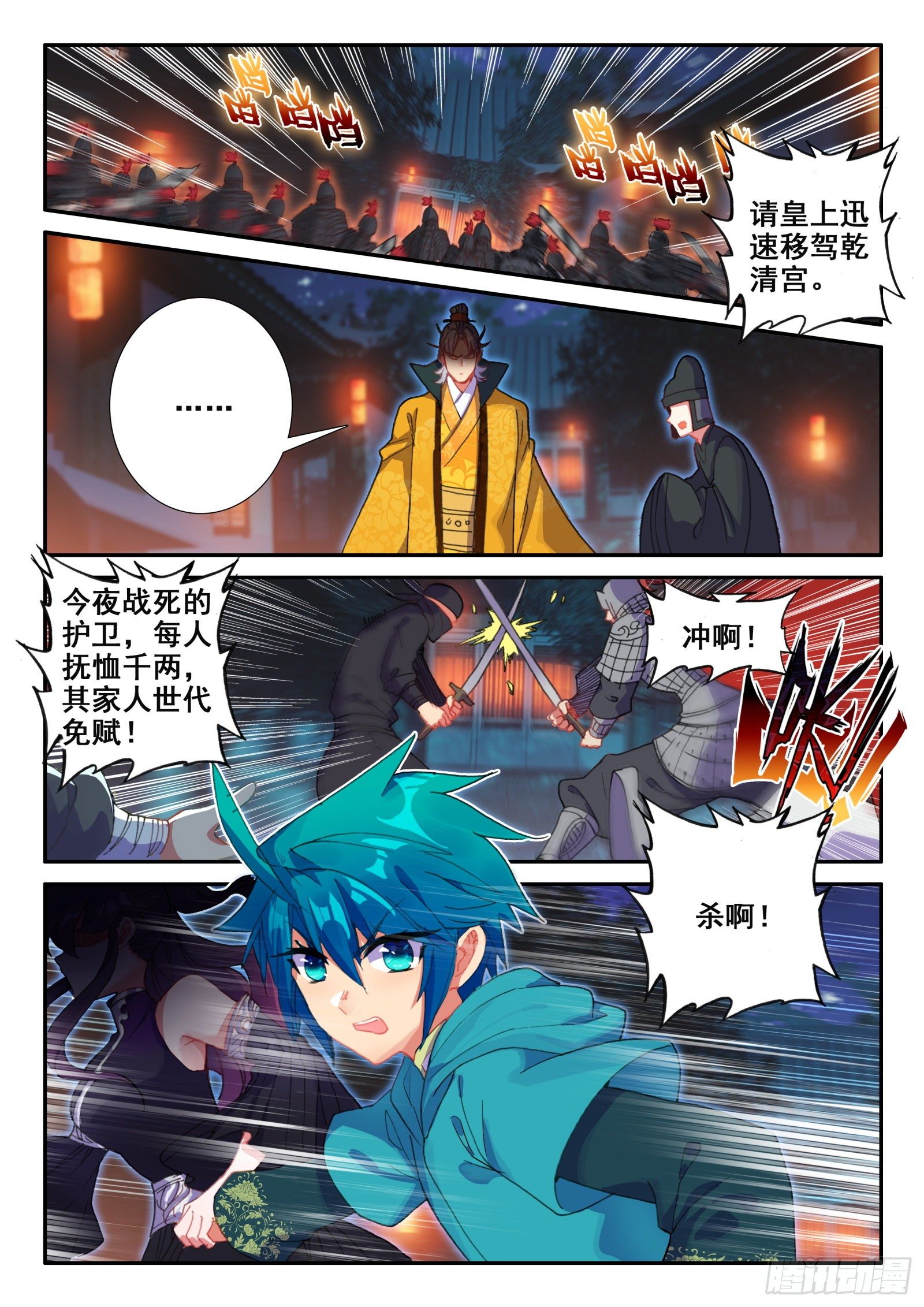 148 侍女轻红3