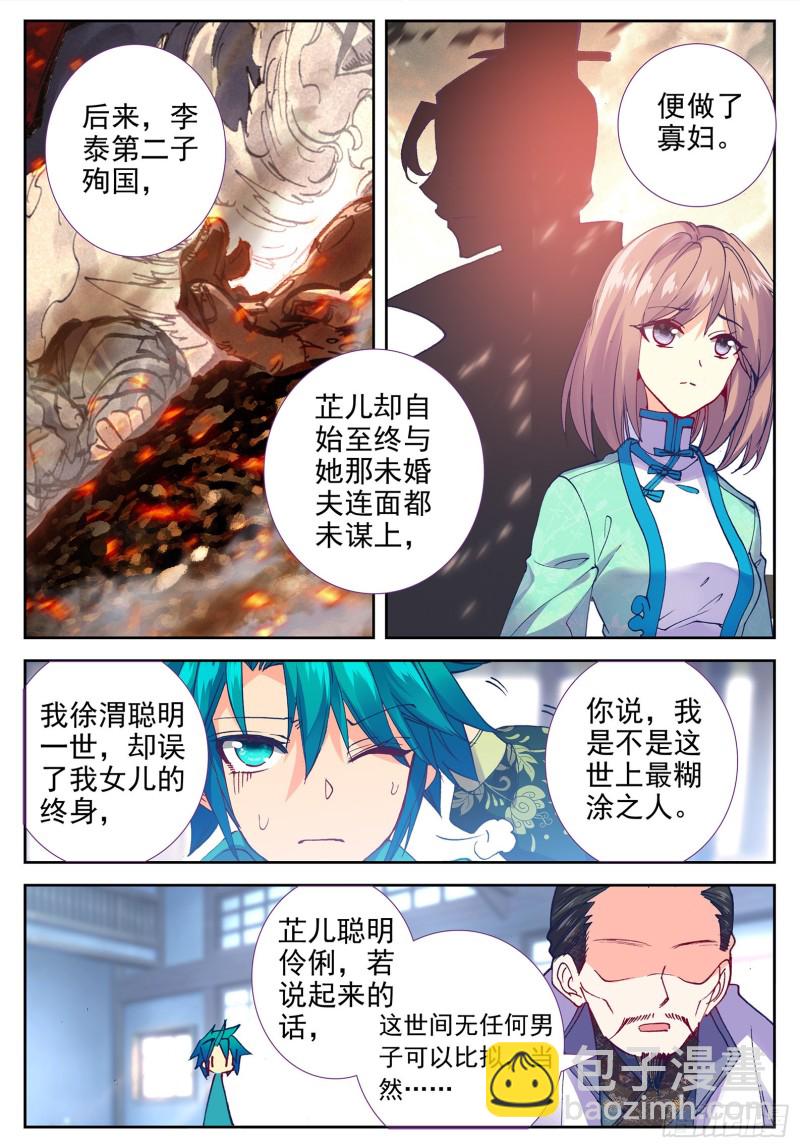 101 找茬13