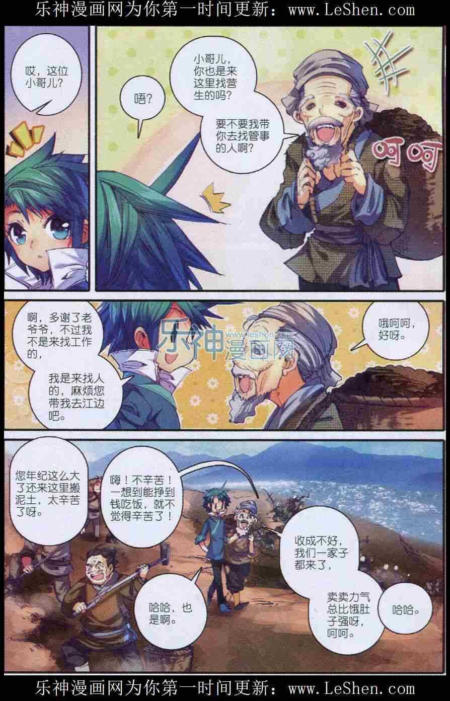47 期待的江畔12