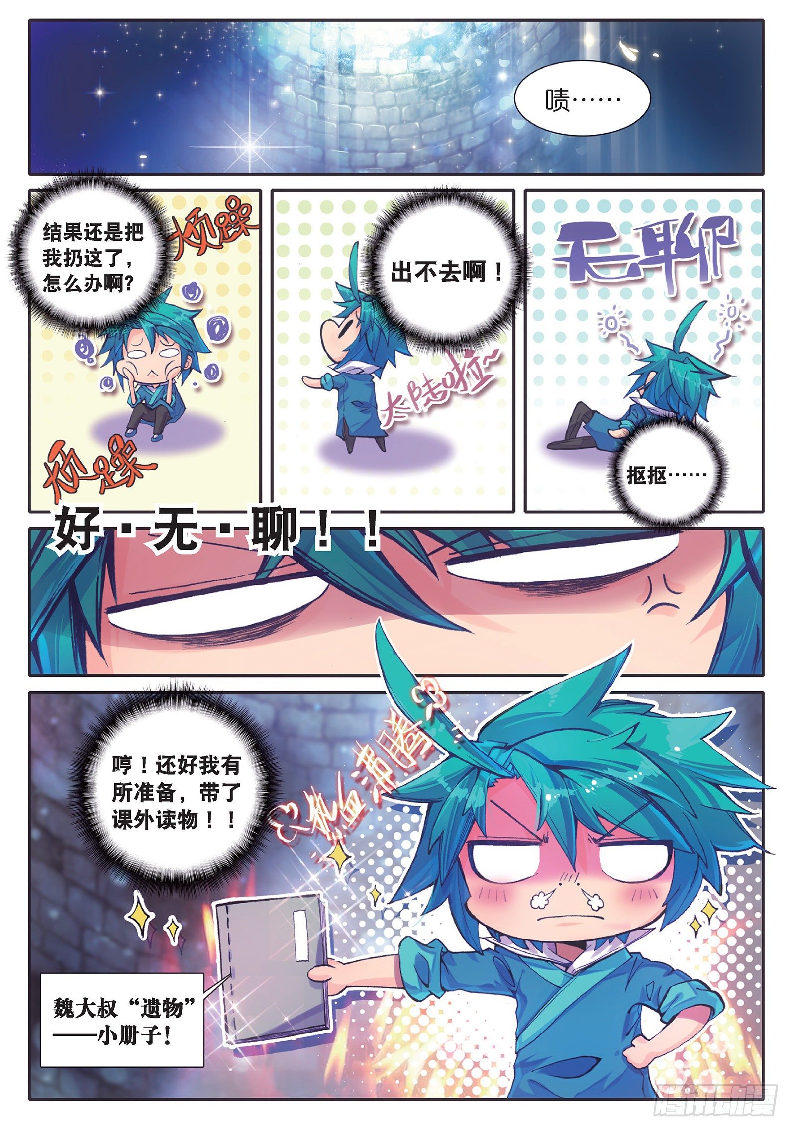 37 咩？毒杀？22
