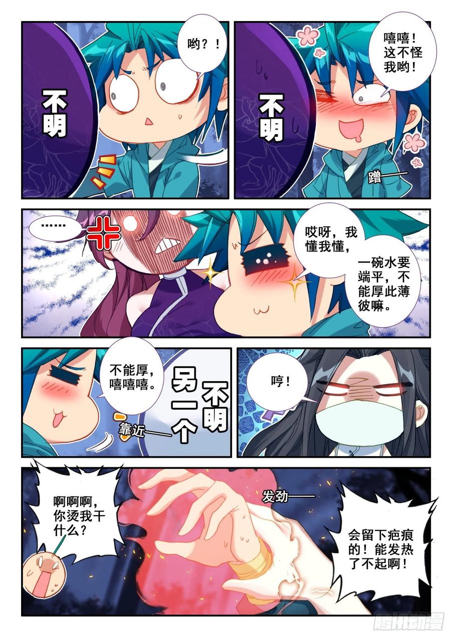 134 交好运9