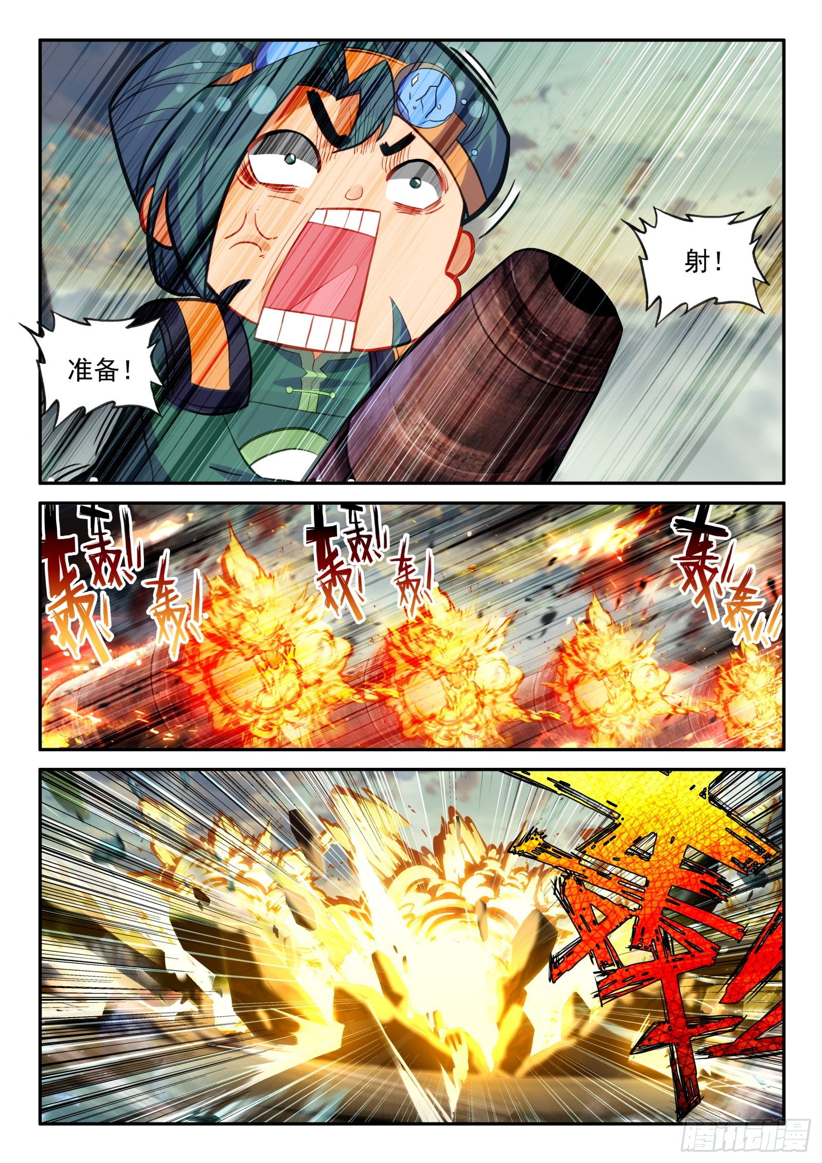144 贿赂12