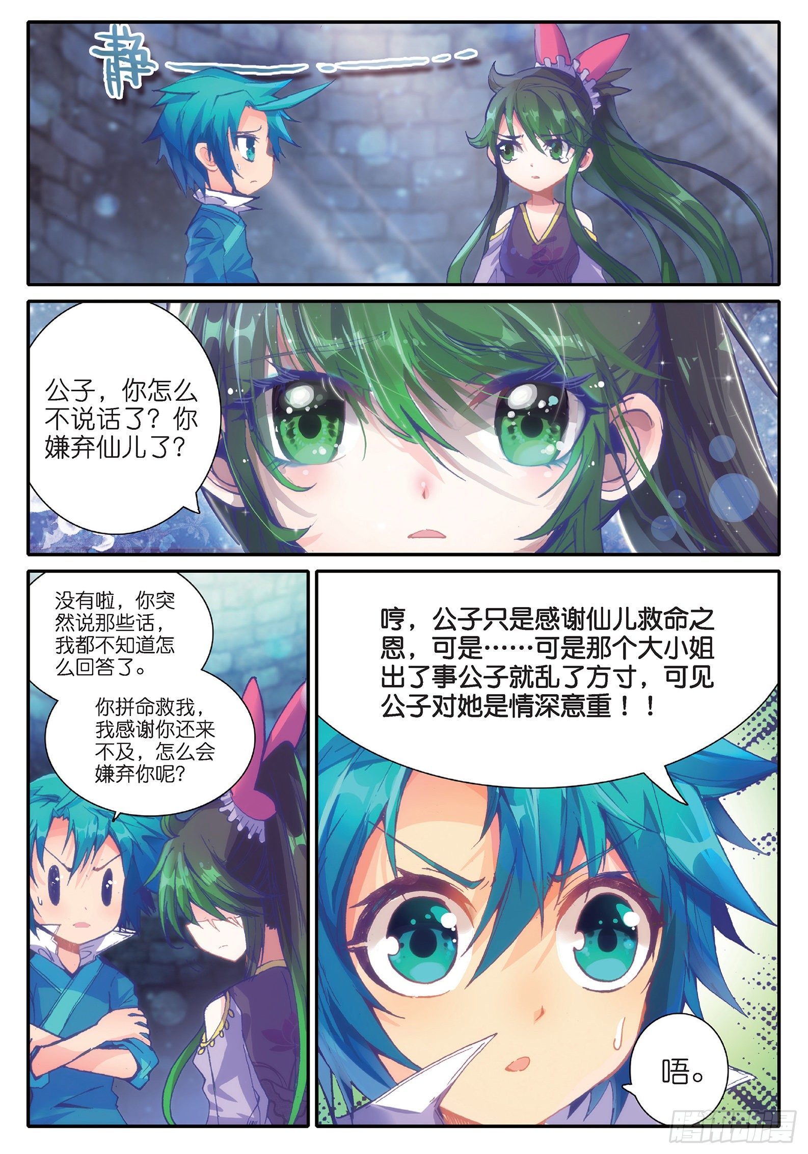37 咩？毒杀？9