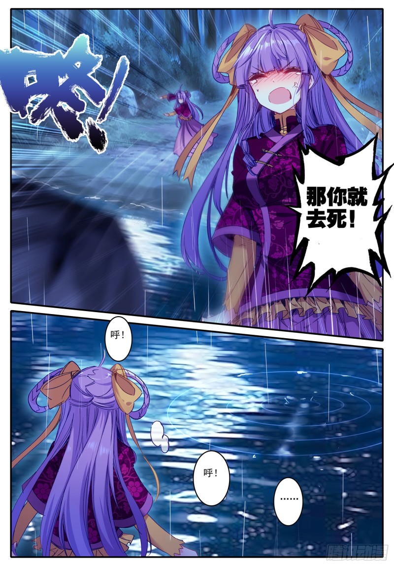 98 落水7