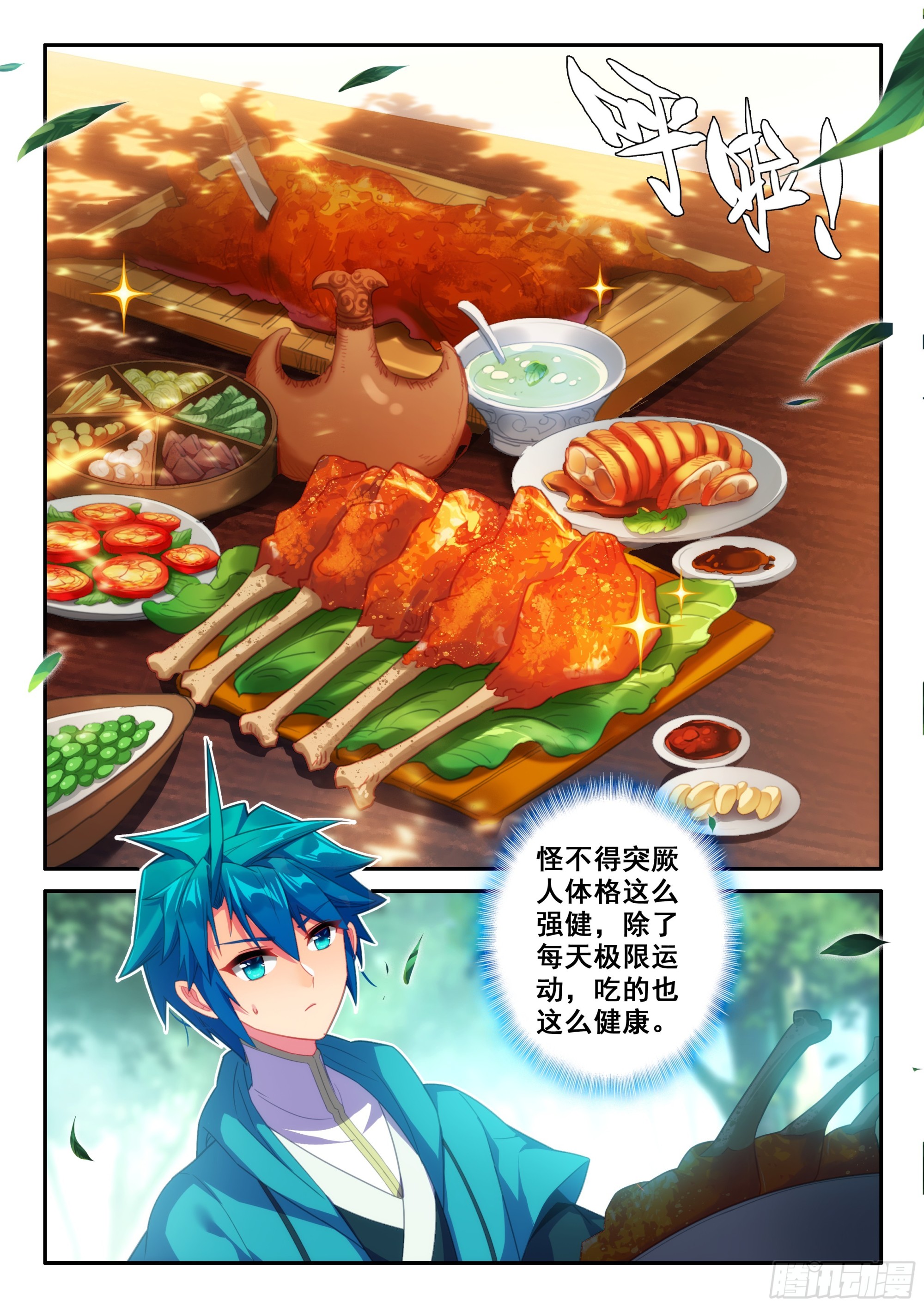 162 赴约12