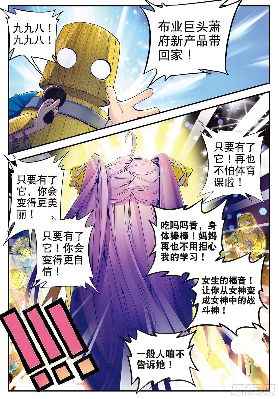 26 绝招三件套19