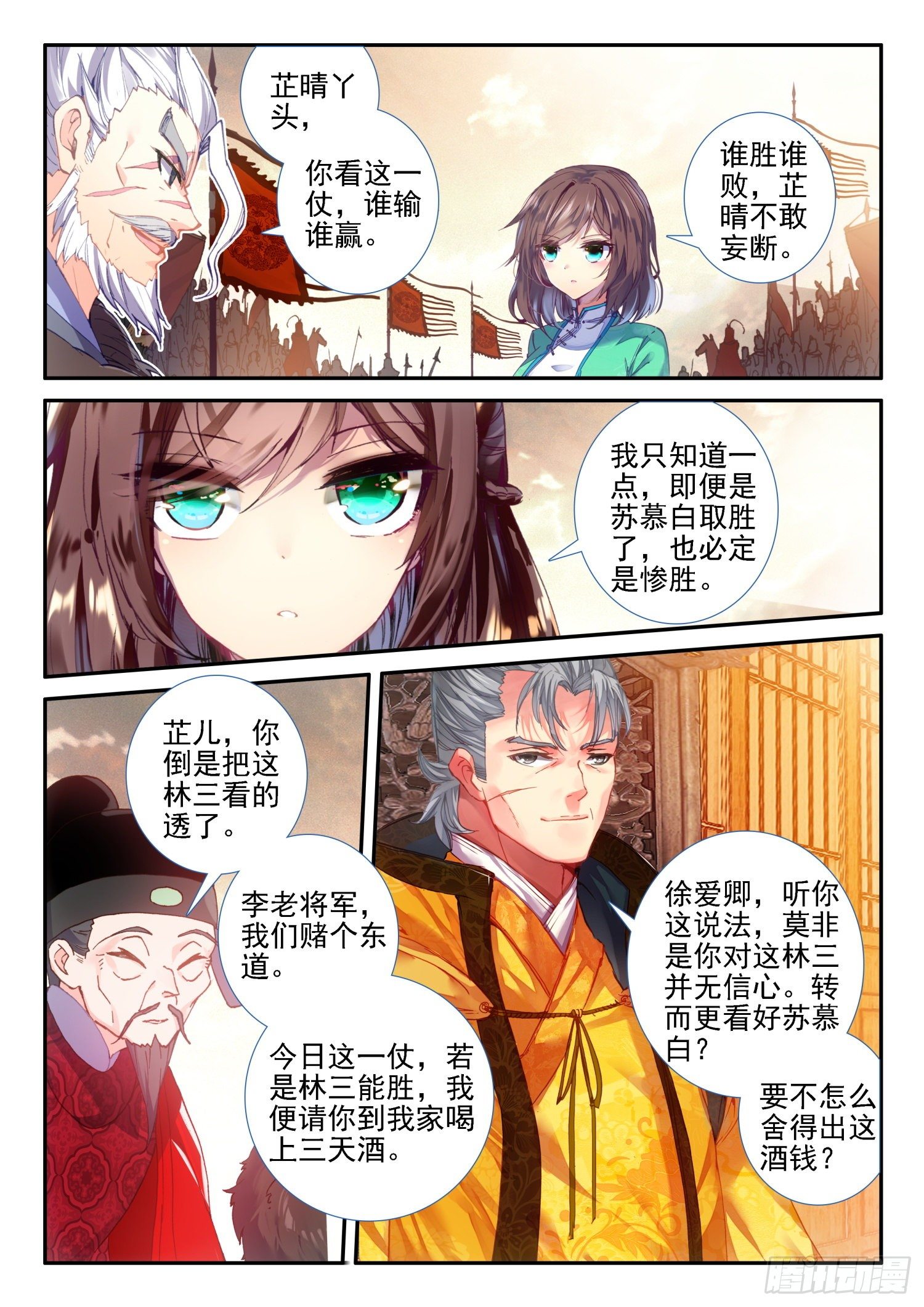 128 以少胜多1