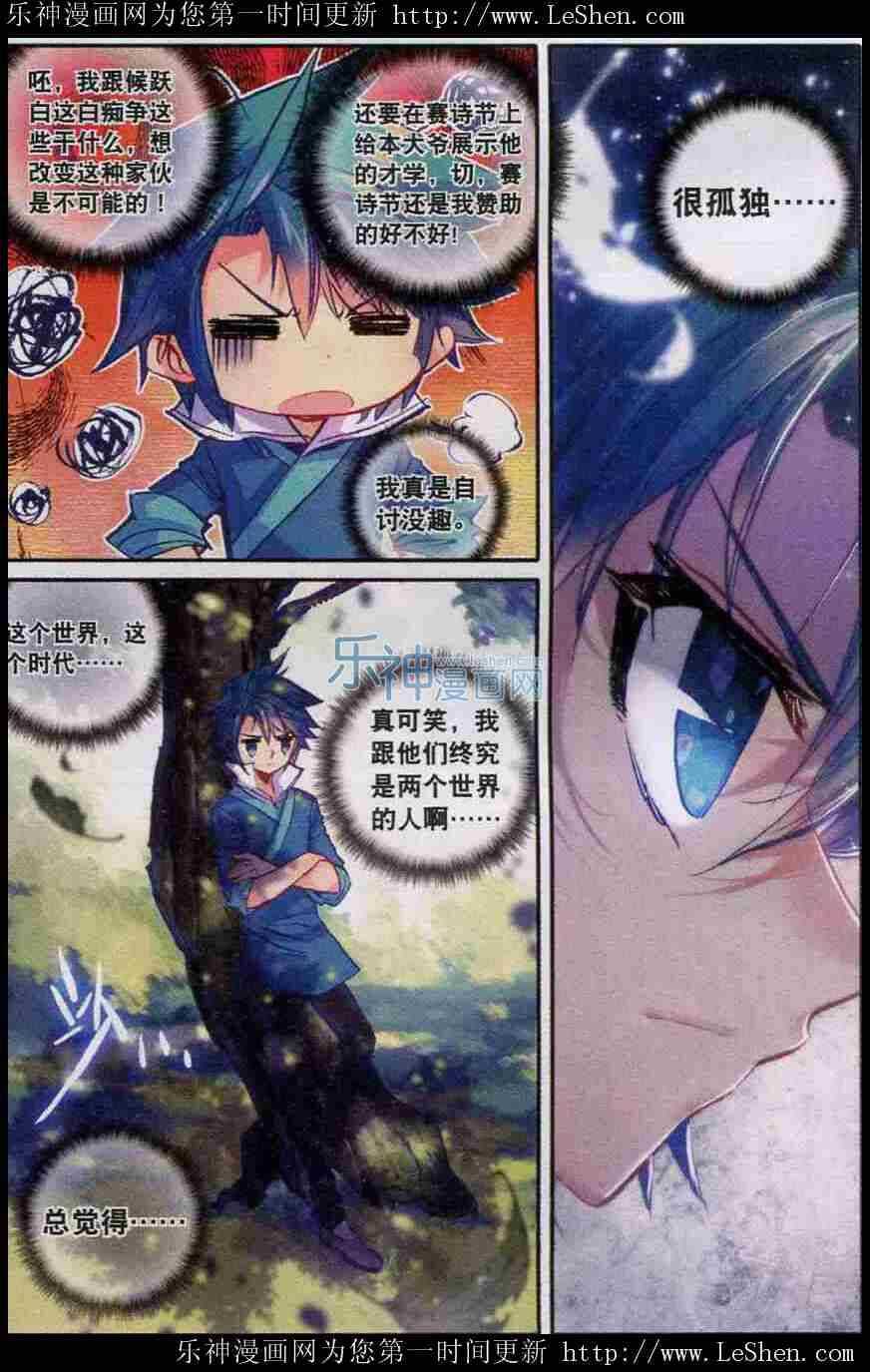 44 新时代热门家丁？12