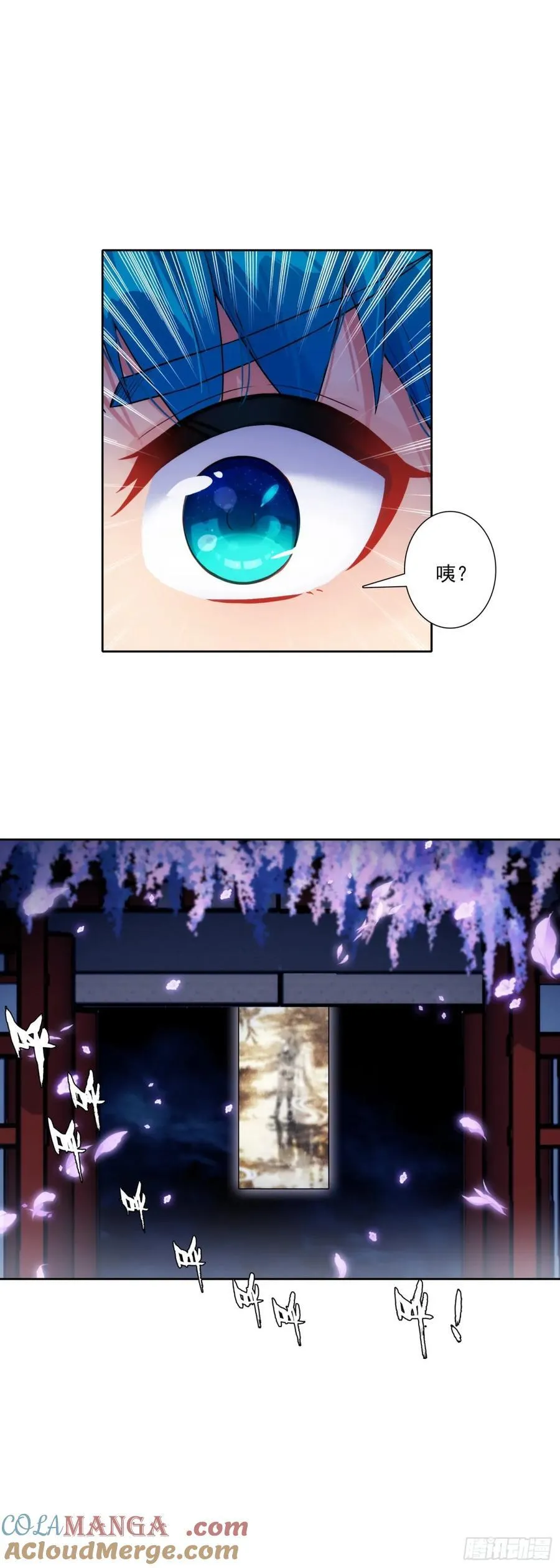 183 青璇在哪儿！10