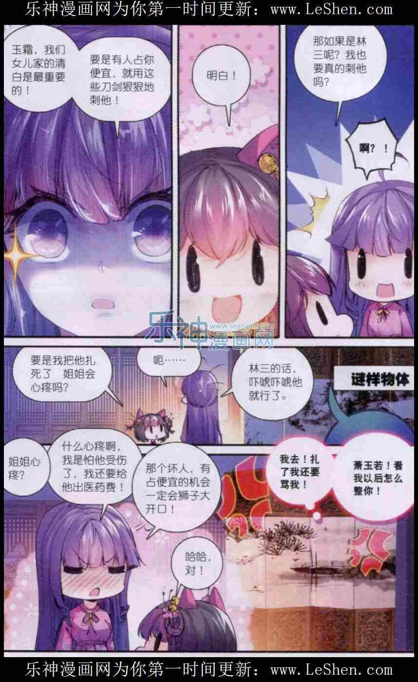 50 妖精！！16