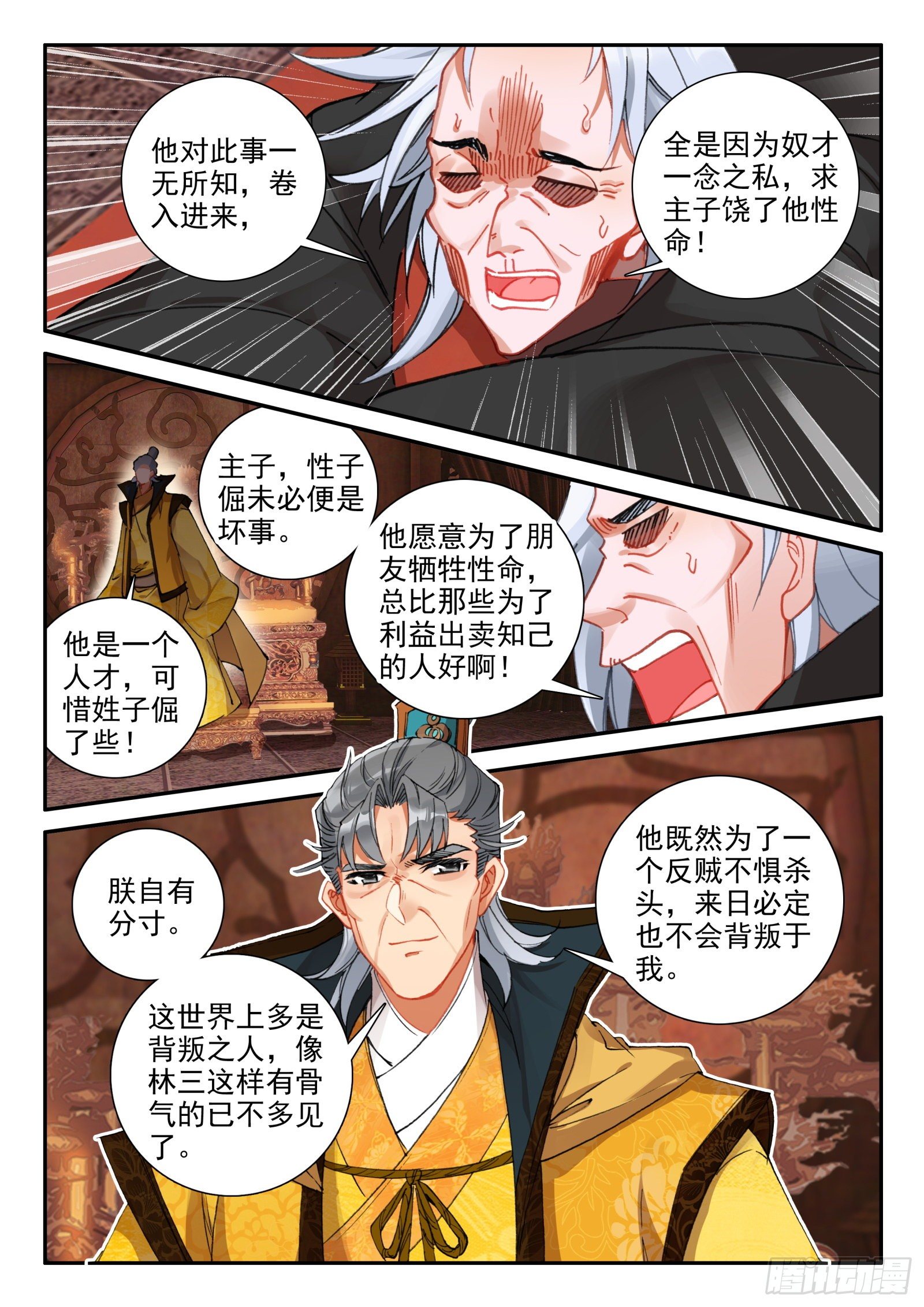 146 大胆！13