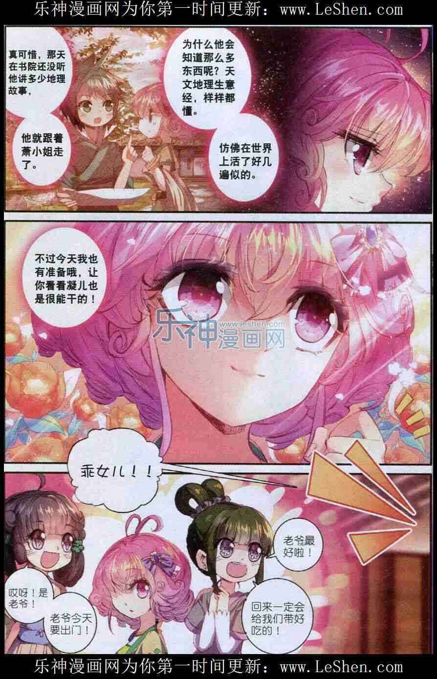 47 期待的江畔2