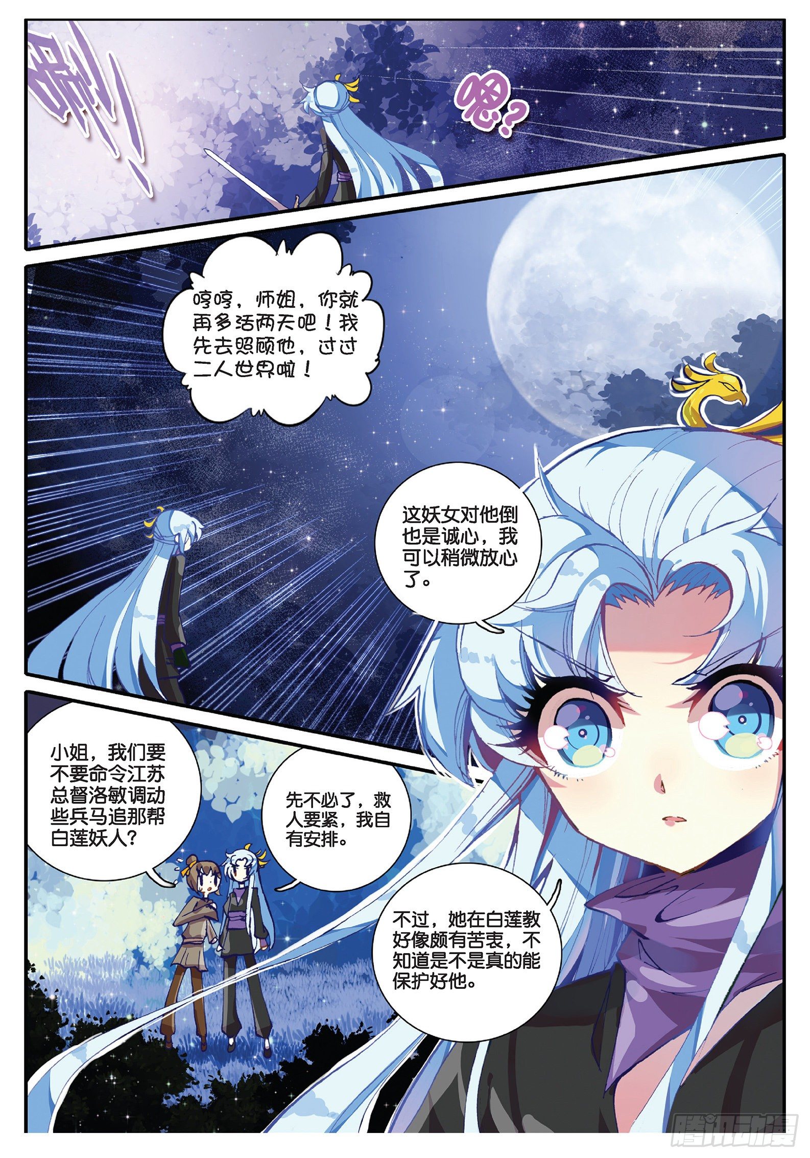 33 劫色16