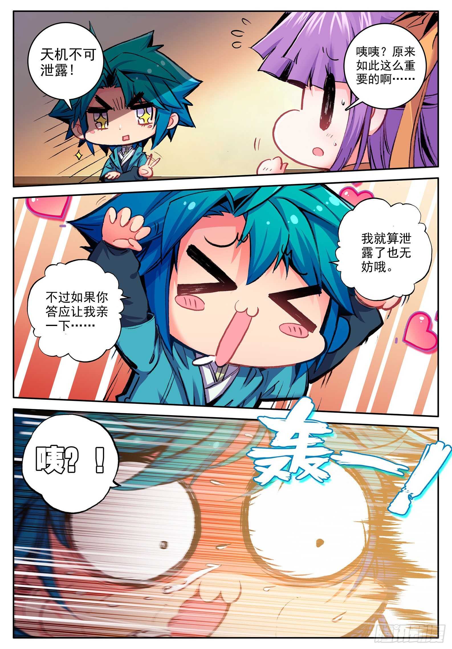 99 甜蜜10