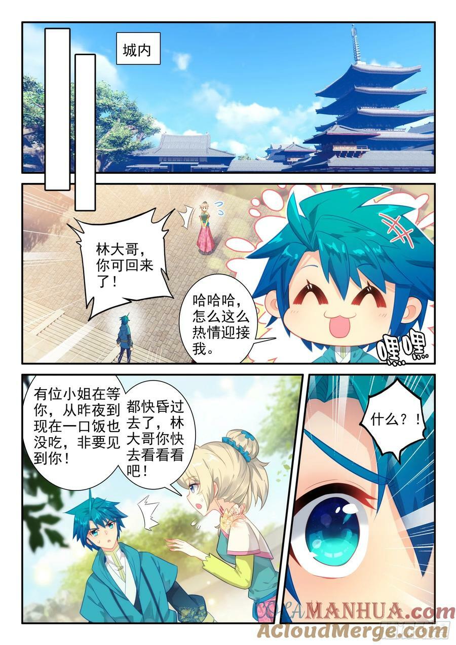 170 亲你一下，没意见吧~2