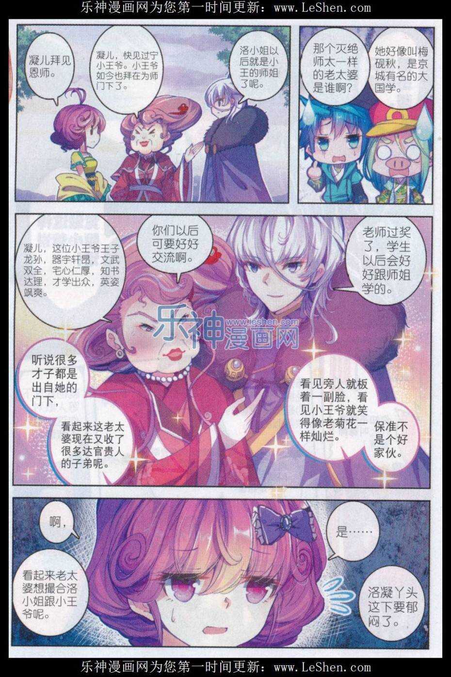 68 爱的调教5