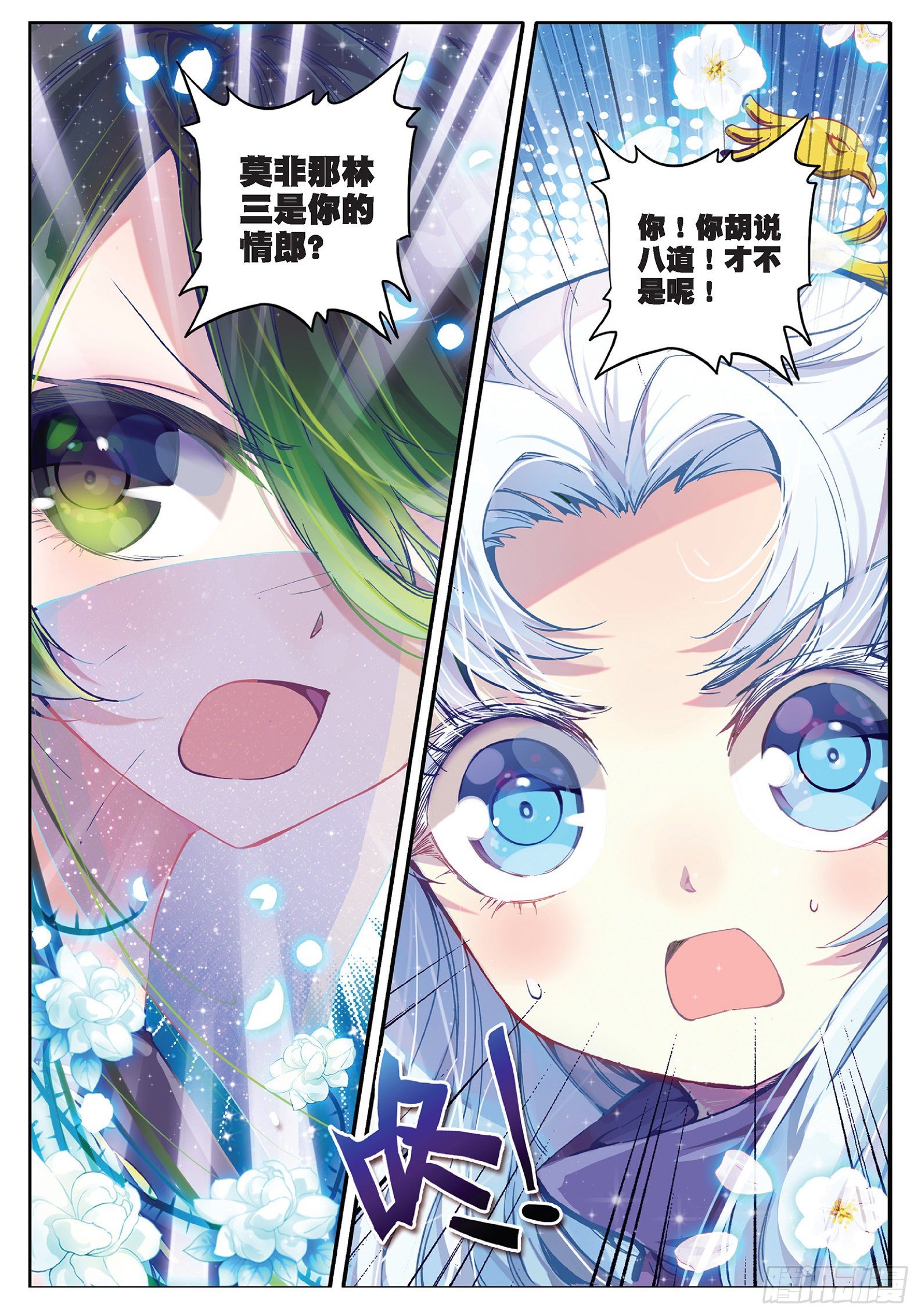 33 劫色5