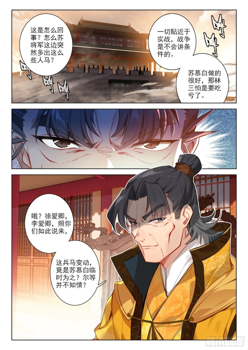 127 五倍之敌14