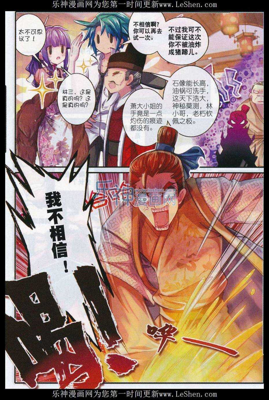 58 文斗武斗18