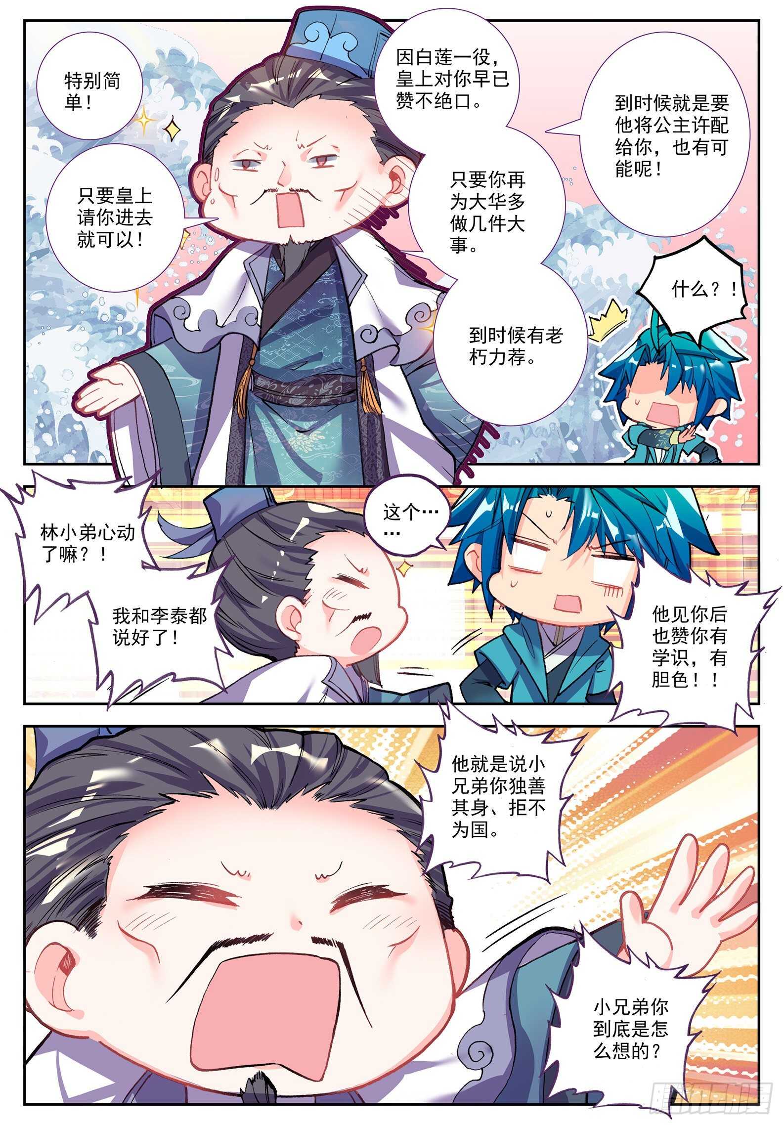 100 来访6