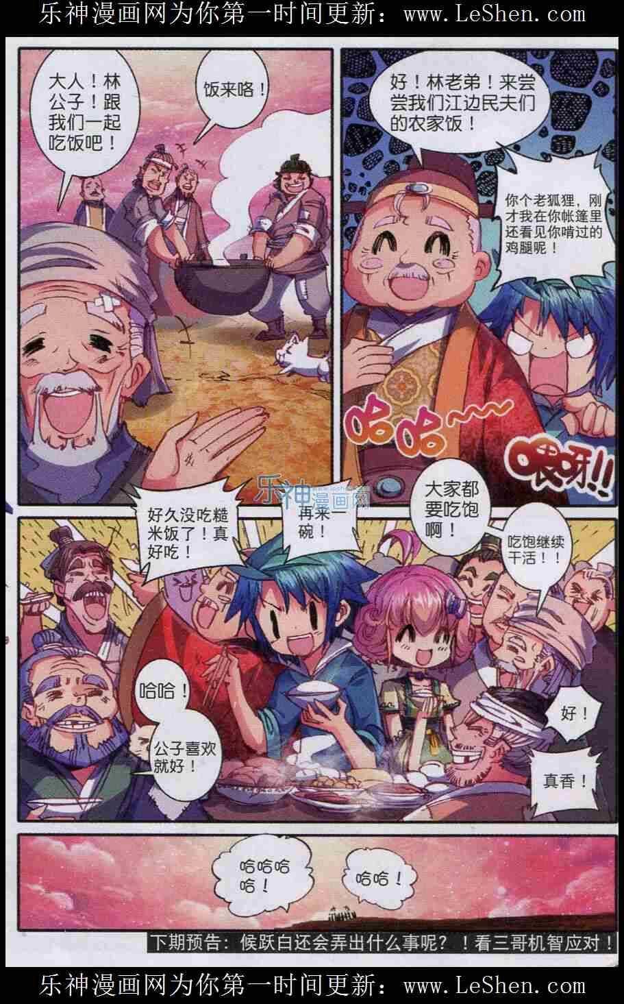 49 愤怒23